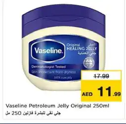 Nesto VASELINE Petroleum Jelly offer