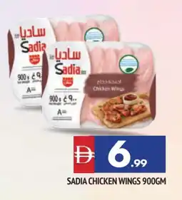 Al Madina SADIA Chicken wings offer