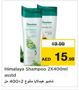 Nesto HIMALAYA Shampoo / Conditioner offer
