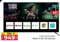 Kenz Hypermarket NIKAI Smart TV offer