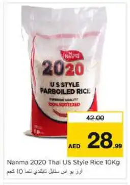 Nesto NANMA Parboiled Rice offer
