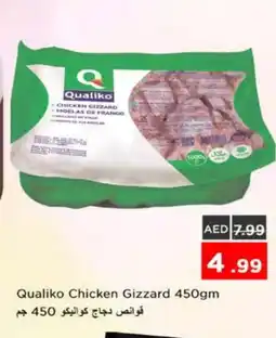 Nesto QUALIKO Chicken Gizzard offer