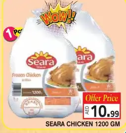 Baniyas Spike Hypermarket SEARA Frozen Whole Chicken offer