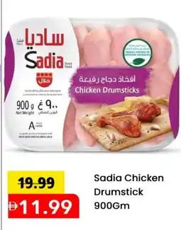 Mark & Save SADIA Chicken Drumsticks offer