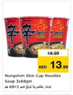 Nesto NONGSHIM Instant Cup Noodles offer