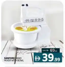 Al Madina SANFORD Mixer / Grinder offer
