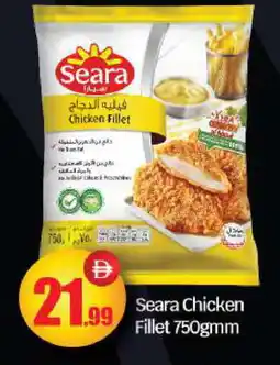 Bigmart SEARA Chicken Fillet offer