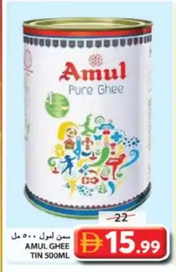 Grand Hyper Market AMUL Ghee offer