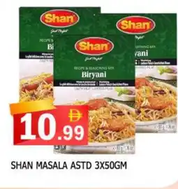 Al Madina SHAN Spices / Masala offer