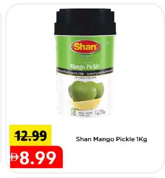 Mark & Save SHAN Pickle offer