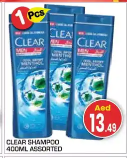 Baniyas Spike Hypermarket CLEAR Shampoo / Conditioner offer