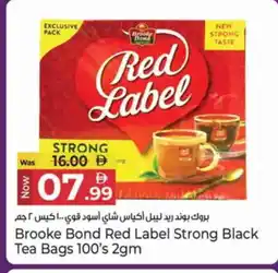 Kenz Hypermarket RED LABEL Tea Bags offer