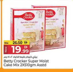 Kenz Hypermarket BETTY CROCKER Cake Mix offer