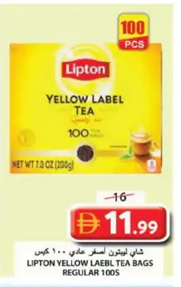 Grand Hyper Market Lipton Tea Bags offer