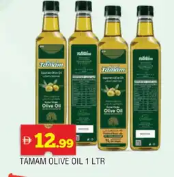 Al Madina TAMAM Olive Oil offer