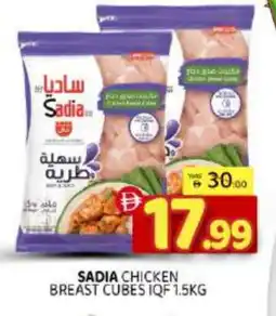 Al Madina SADIA Chicken Breast offer