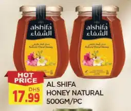Al Madina AL SHIFA Honey offer