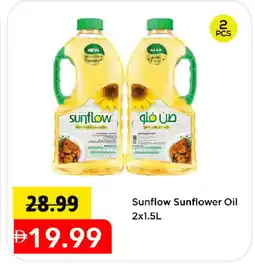 Mark & Save SUNFLOW Sunflower Oil offer