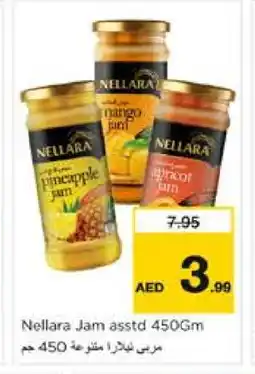 Nesto NELLARA Jam offer