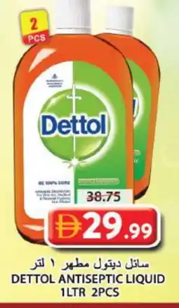 Grand Hyper Market DETTOL Disinfectant offer