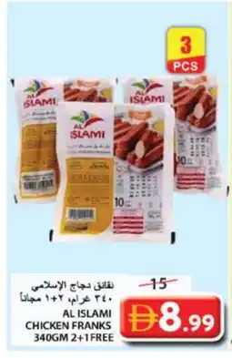Grand Hyper Market AL ISLAMI Chicken Franks offer