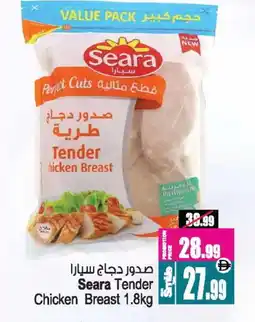 Ansar Mall SEARA Chicken Breast offer
