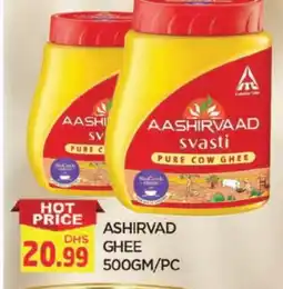 Al Madina AASHIRVAAD Ghee offer