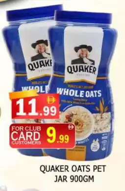 Al Madina QUAKER Oats offer