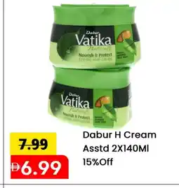 Mark & Save VATIKA Hair Cream offer