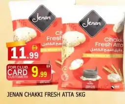Al Madina JENAN Atta offer