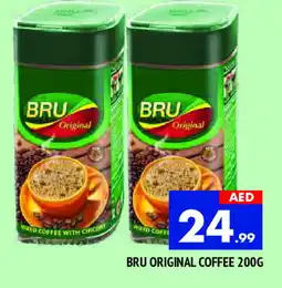 Al Madina BRU Coffee offer