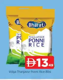 Al Madina VOLGA Ponni rice offer