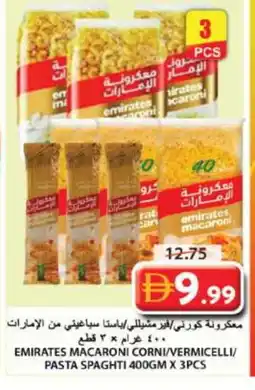 Grand Hyper Market EMIRATES Macaroni offer