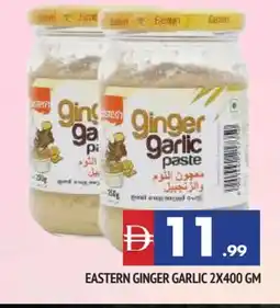 Al Madina EASTERN Garlic Paste offer