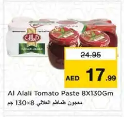 Nesto AL ALALI Tomato Paste offer