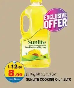 Hashim Hypermarket SUNLITE Cooking Oil offer