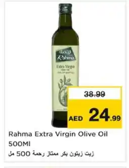 Nesto RAHMA Extra Virgin Olive Oil offer