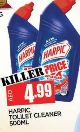 Al Madina HARPIC Toilet / Drain Cleaner offer