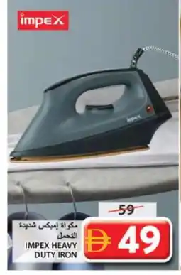 Grand Hyper Market IMPEX Ironbox offer
