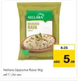 Nesto NELLARA Semolina / Rava offer