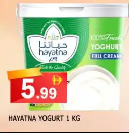 Al Madina HAYATNA Yoghurt offer