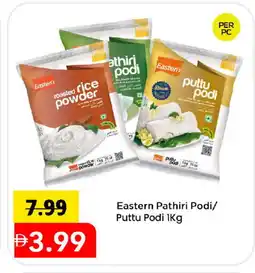 Mark & Save EASTERN Rice Powder / Pathiri Podi offer