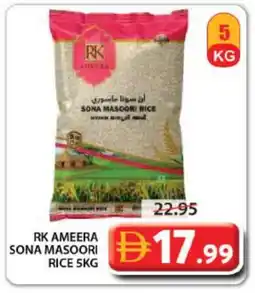 Grand Hyper Market RK Masoori Rice offer