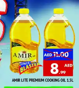Al Madina AMIR Cooking Oil offer