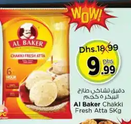 Nesto AL BAKER Atta offer