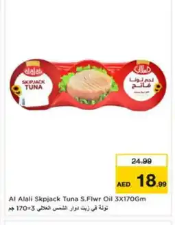 Nesto AL ALALI Tuna - Canned offer