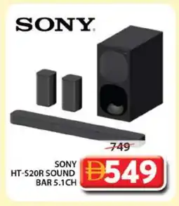 Grand Hyper Market SONY Speaker offer