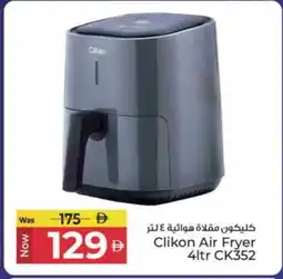 Kenz Hypermarket CLIKON Air Fryer offer