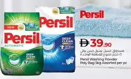 Lulu Hypermarket PERSIL Detergent offer