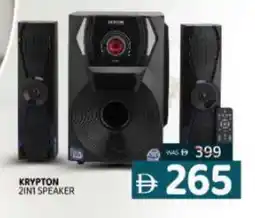 Al Madina KRYPTON Speaker offer